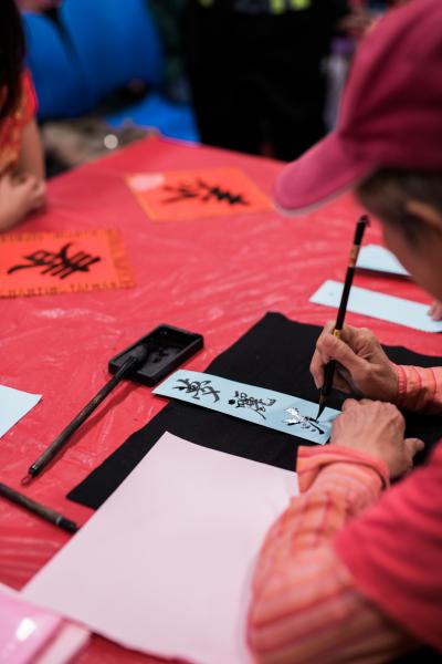 Image for event: Virtual Event: Beginner&rsquo;s Chinese Calligraphy